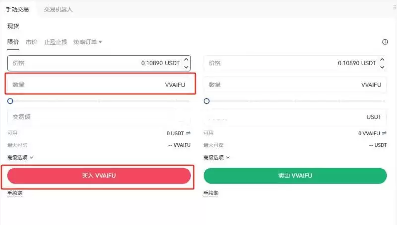 VVAIFU币上架交易所有哪些？VVAIFU币上架交易所盘点