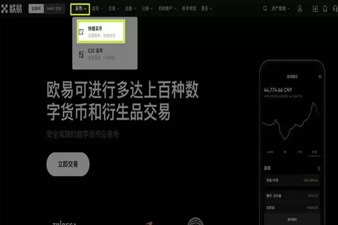 企鹅币怎么兑换?企鹅币兑换教程最新版