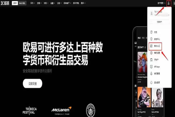 买U币哪个平台好?2025值得信赖的U币交易平台推荐