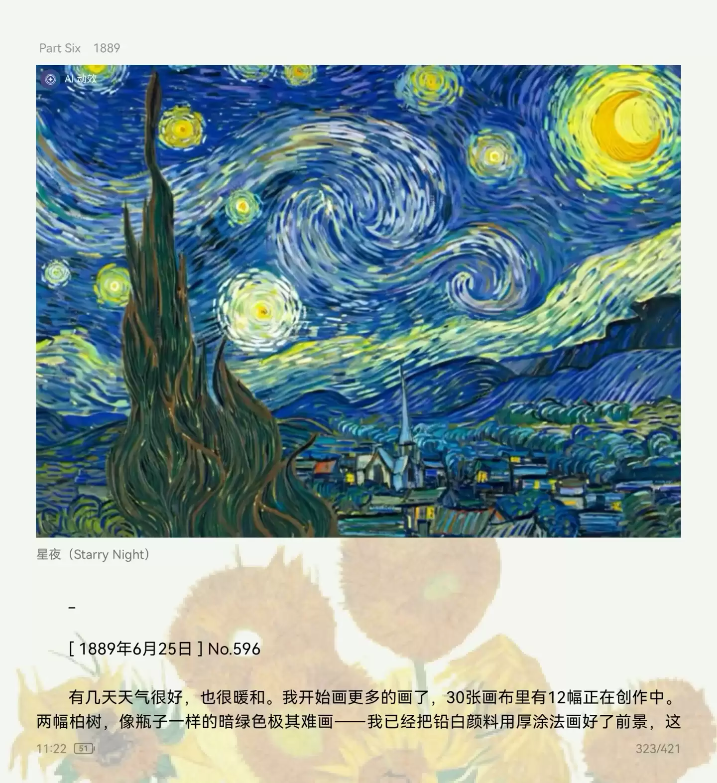 华为 Mate X7 全新亮相:精致外观之下,是更鲜活的阅读体验