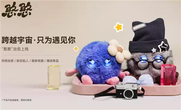 华为、赛博共同开发 AI情感陪伴电子宠物智能憨憨卖断货:399元 能聊天、会撒娇