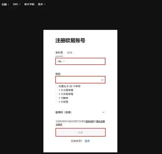 API3币怎么购买?API3币买入和交易教程介绍