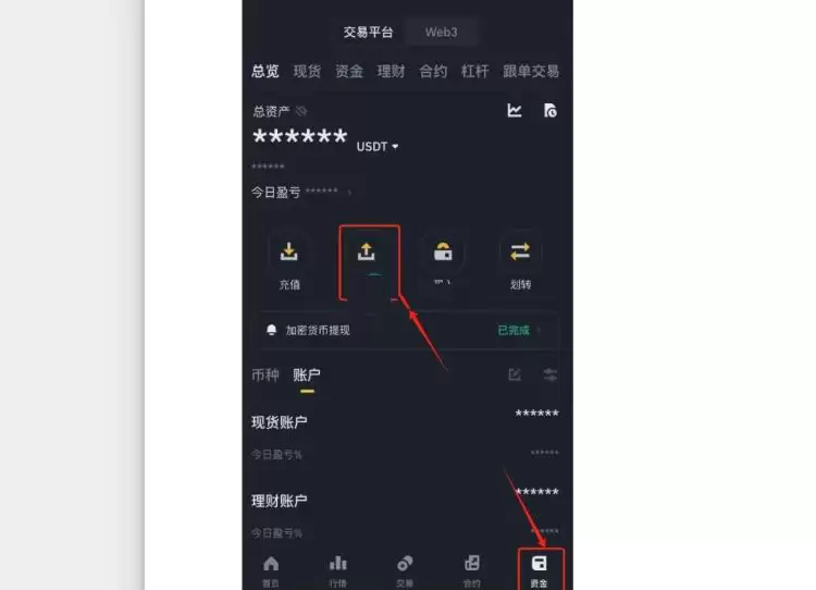 USDT可以提现到海外银行吗?有办法吗?USDT提现海外银行教程