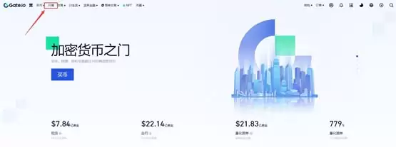 SWEAT币怎么买?交易所购买SWEAT币教程详解