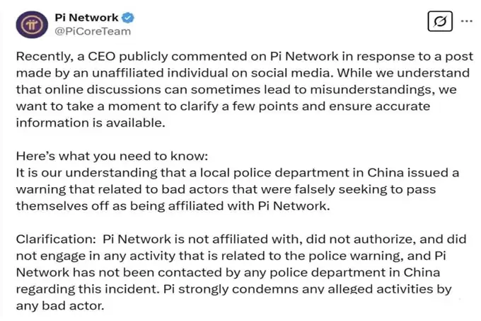 Pi 网络价格预测:Pi 币在大幅调整中稳定在 1.35 美元左右,币安上市能否扭转看跌趋势