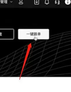 跟单交易能赚钱吗?欧易交易所跟单交易赚钱技巧