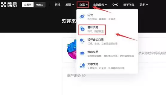 API3币怎么购买?API3币买入和交易教程介绍