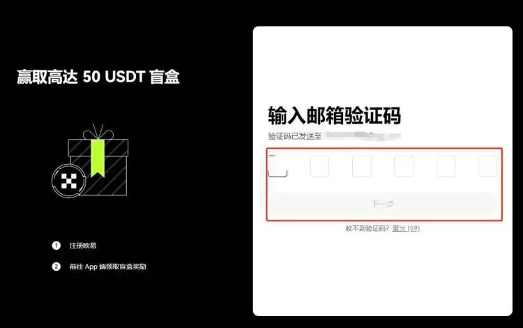 MOVE币怎么买？MOVE币买卖交易教程最新版