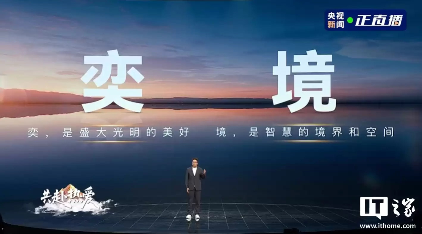 东风华为合作“奕境”首款车型伪装图曝光，大六座 SUV