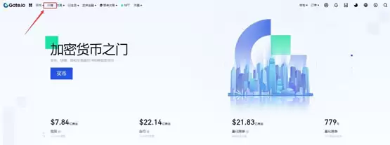 PET币交易注册页面