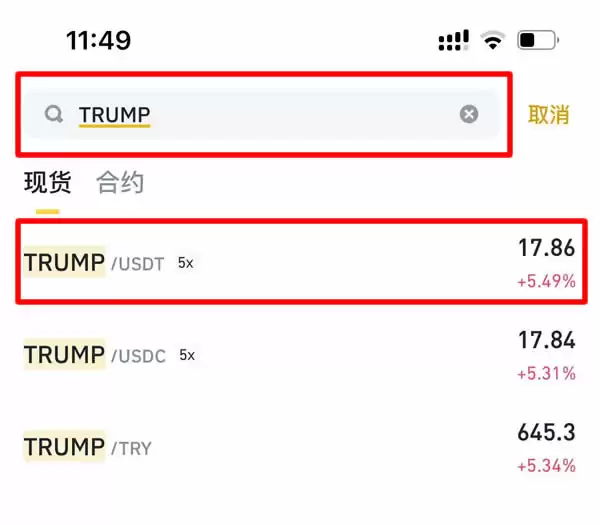 Trump meme币有哪些?可以在哪里交易TRUMP代币?
