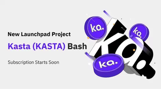 一文了解KASTA币发行价格和发行总量分别是多少