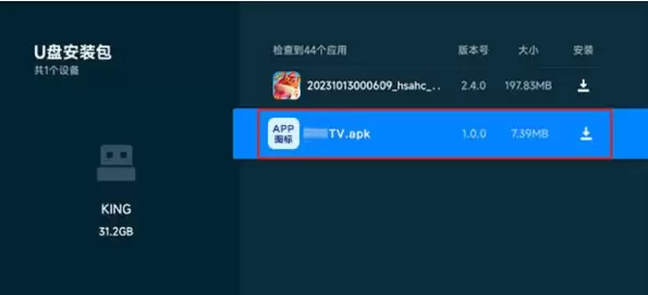 可可影视app电视安装教程