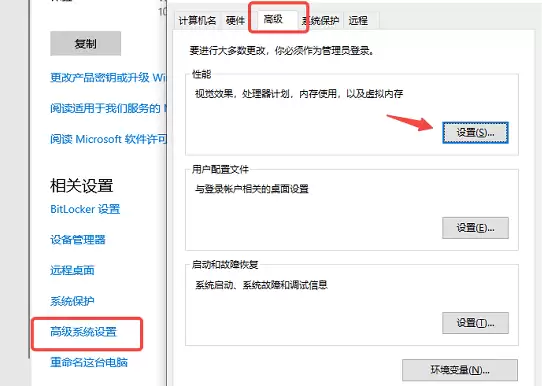 三角洲行动dram值过高怎么办