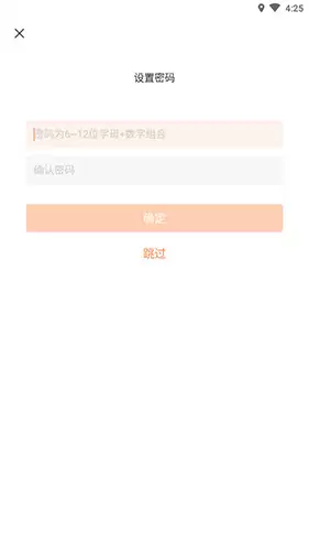 《览健康》注册账号方法