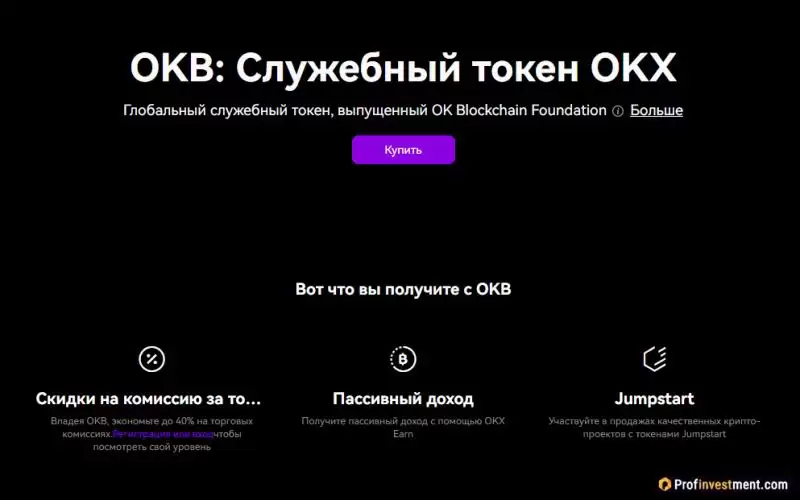 2025年最新注册有奖励的加密货币交易所排行榜前十名