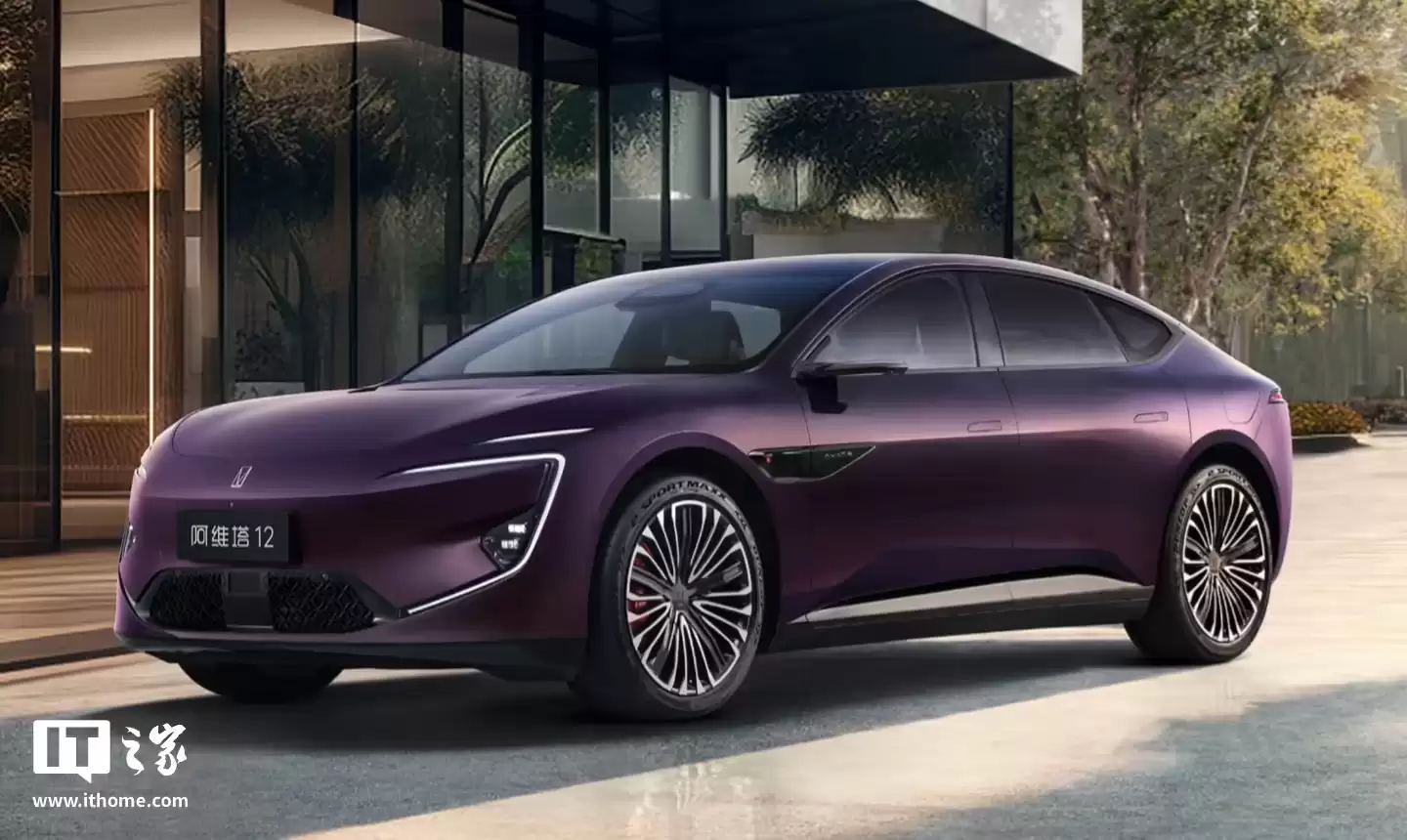 阿维塔向港交所提交上市申请，计划 2026 年第二季度完成上市