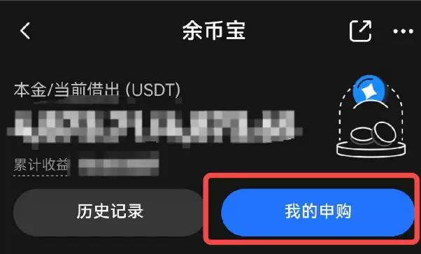 如何申购Gate.io余币宝?Gate.io余币宝申购指南(WEB/APP端)