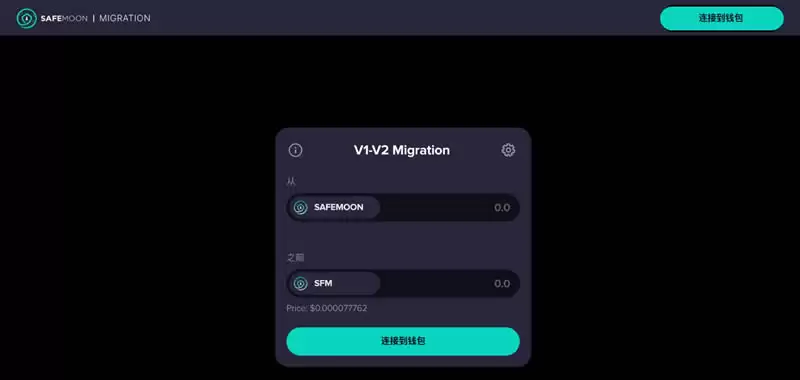 SafeMoon(SFM)币是什么?SFM币值得投资吗?如何购买?