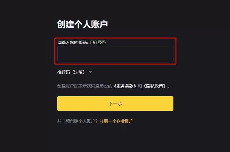 比特币杠杆亏损超过本金怎么办?比特币杠杆会负债吗?