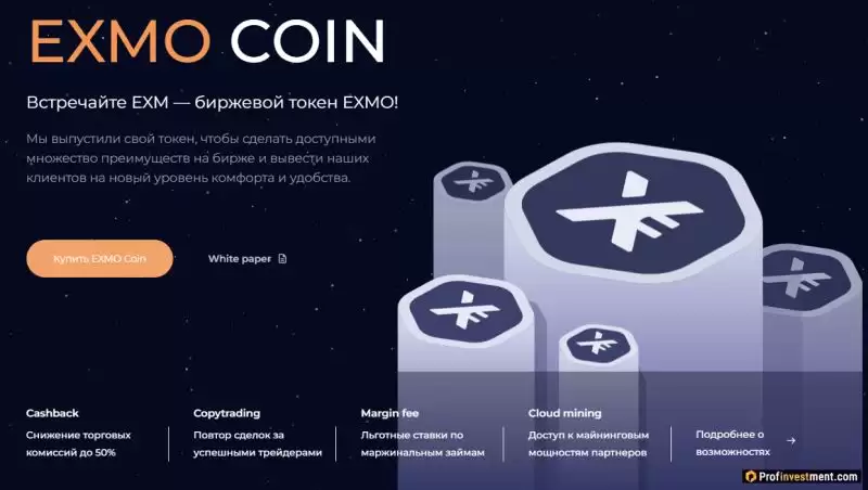 2025年最新注册有奖励的加密货币交易所排行榜前十名