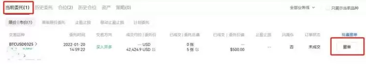 新手炒币做合约赚钱容易吗？新手炒币做合约的操作教程