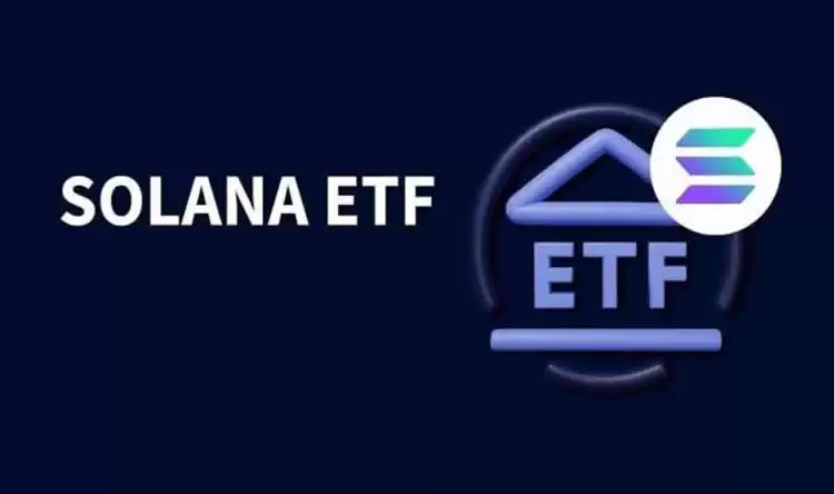 Solana ETF会在2025年获批吗？SOL ETF在DTCC上首次亮相