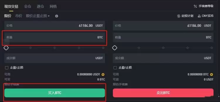 2025加拿大比特币交易所有哪些平台?又怎么购买比特币?