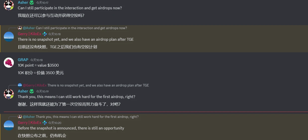 KiloEx发币在即,如何博取空投?