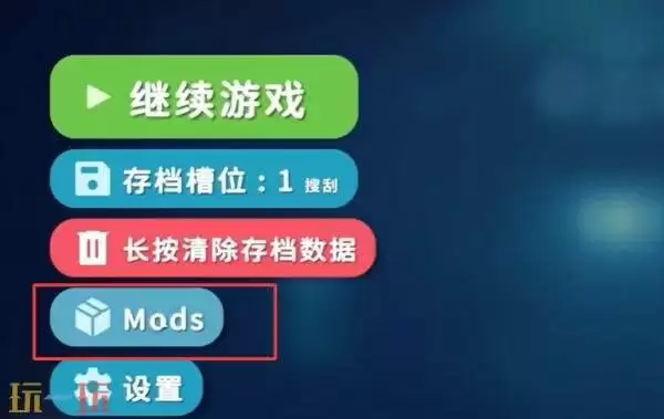 逃离塔科夫创意工坊怎么用 创意工坊MOD使用教程