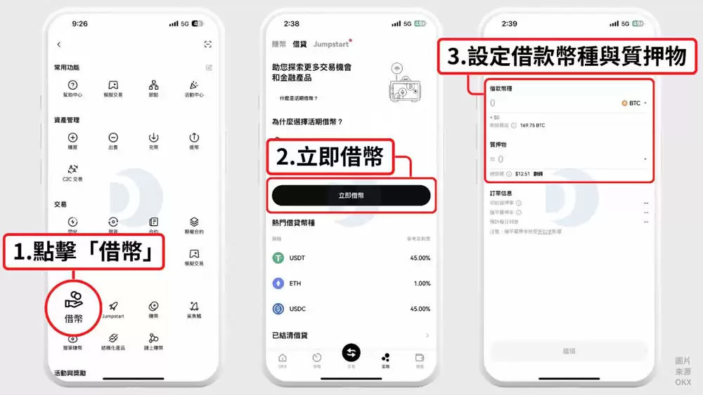 欧易OKX 新币挖矿怎么玩？教你轻松获得新代币空投