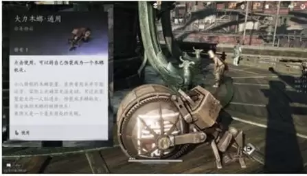 《燕云十六声》特殊的木蟋任务完成指南