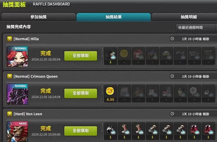 枫之谷N (MSU) 2025 最新攻略!如何赚取NXPC 与NFT?