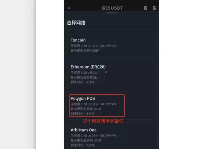 USDT可以提现到海外银行吗?有办法吗?USDT提现海外银行教程