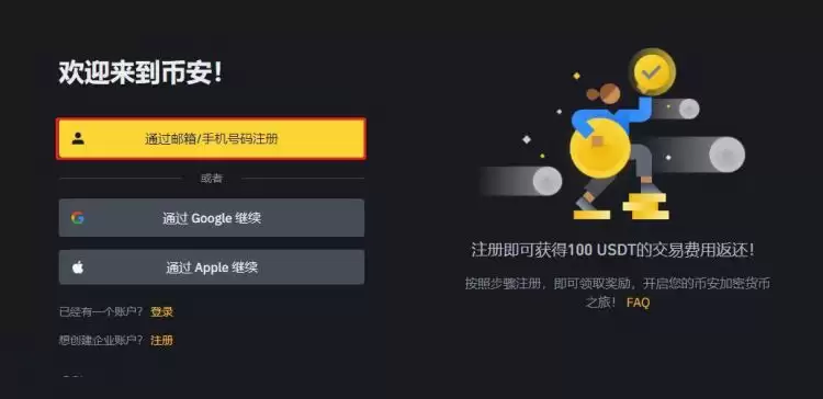 JasmyCoin(Jasmy)币是什么？Jasmy币未来如何？现在投资好吗？