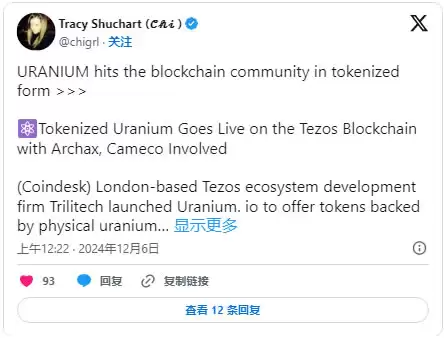 2025-2030年Tezos价格预测:XTZ币能涨到多高?