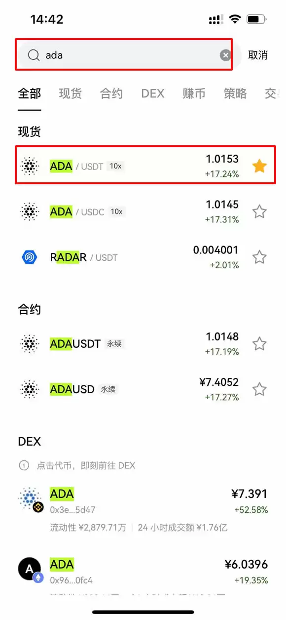 艾达币(ADA)是什么？如何购买？ADA币价格走势及挖矿教学