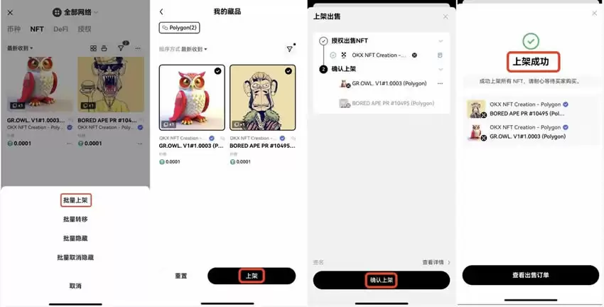 什么是AA智能合约账户 ？如何使用AA智能合约账户？