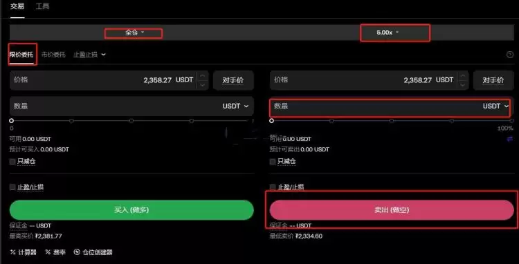 虚拟币可以做空吗？虚拟币做空操作流程