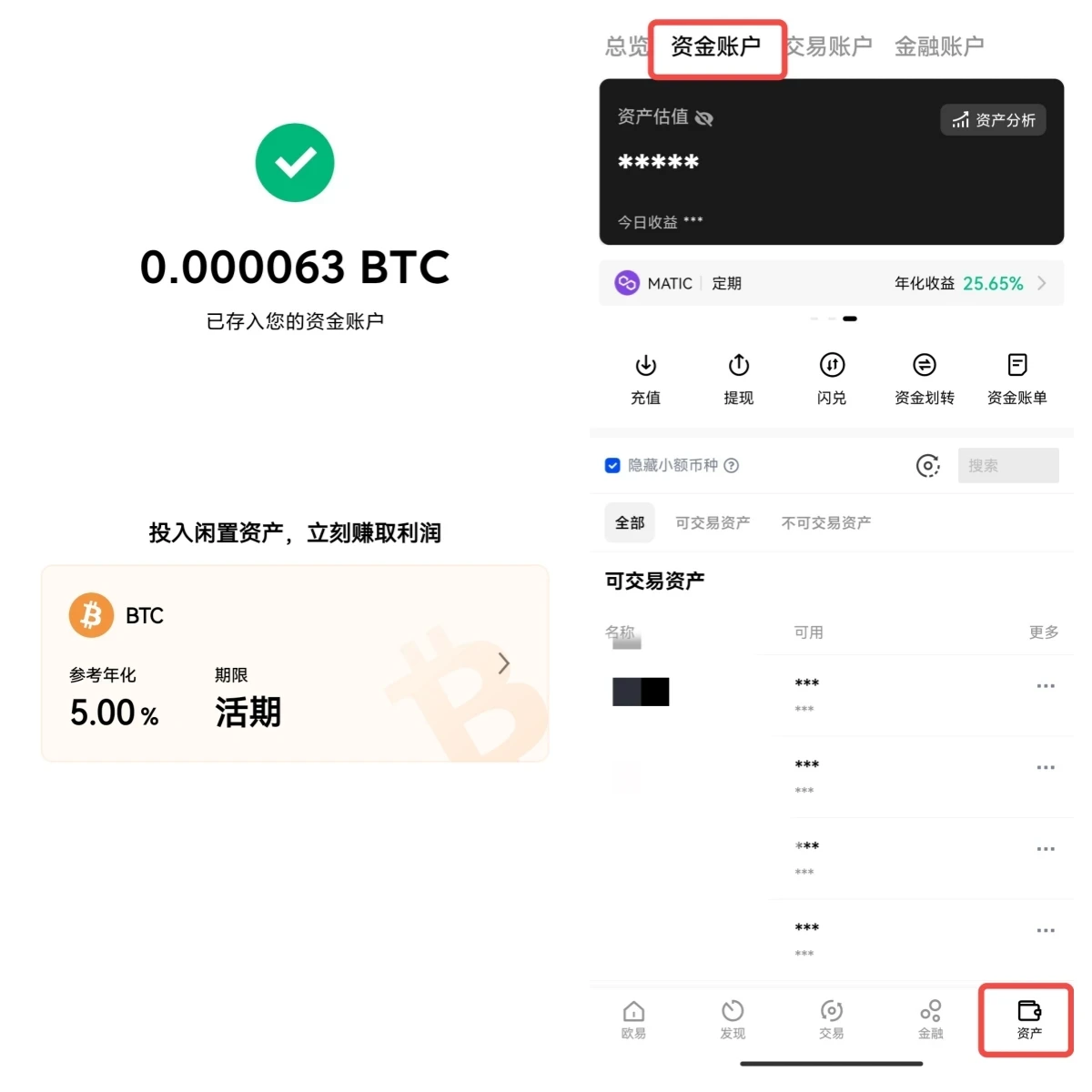 比特币主导地位是什么？已攀升至60%以上,对加密货币市场有何影响？