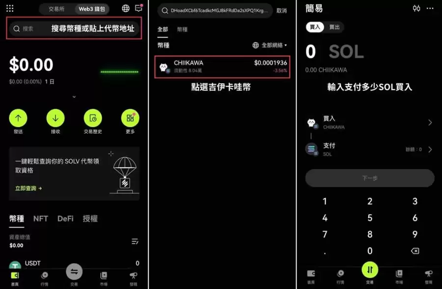 2025潜力迷因币有哪些?迷因币市值前十名有哪些?要怎么买?