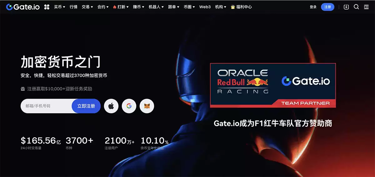 gate交易所:加密货币世界的门户,Gate.io 助您开启数字资产之旅