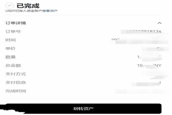 2025年兑一个比特币大概需要多少人民币？人民币购买比特币操作教程
