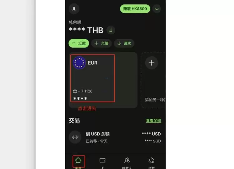 USDT可以提现到海外银行吗?有办法吗?USDT提现海外银行教程
