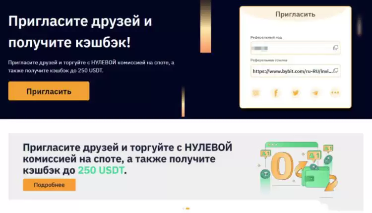 如何在Bybit交易所赚钱:使用Bybit赚钱14种最佳方式