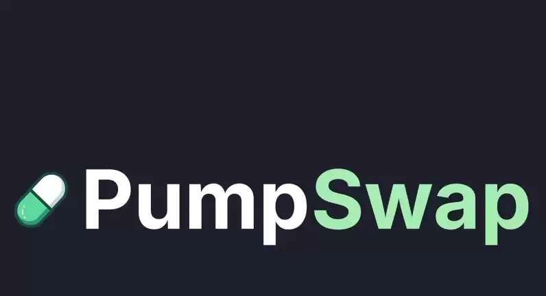 Meme 退潮,Pump.fun 自救: PumpSwap 能否撑起未来业务？