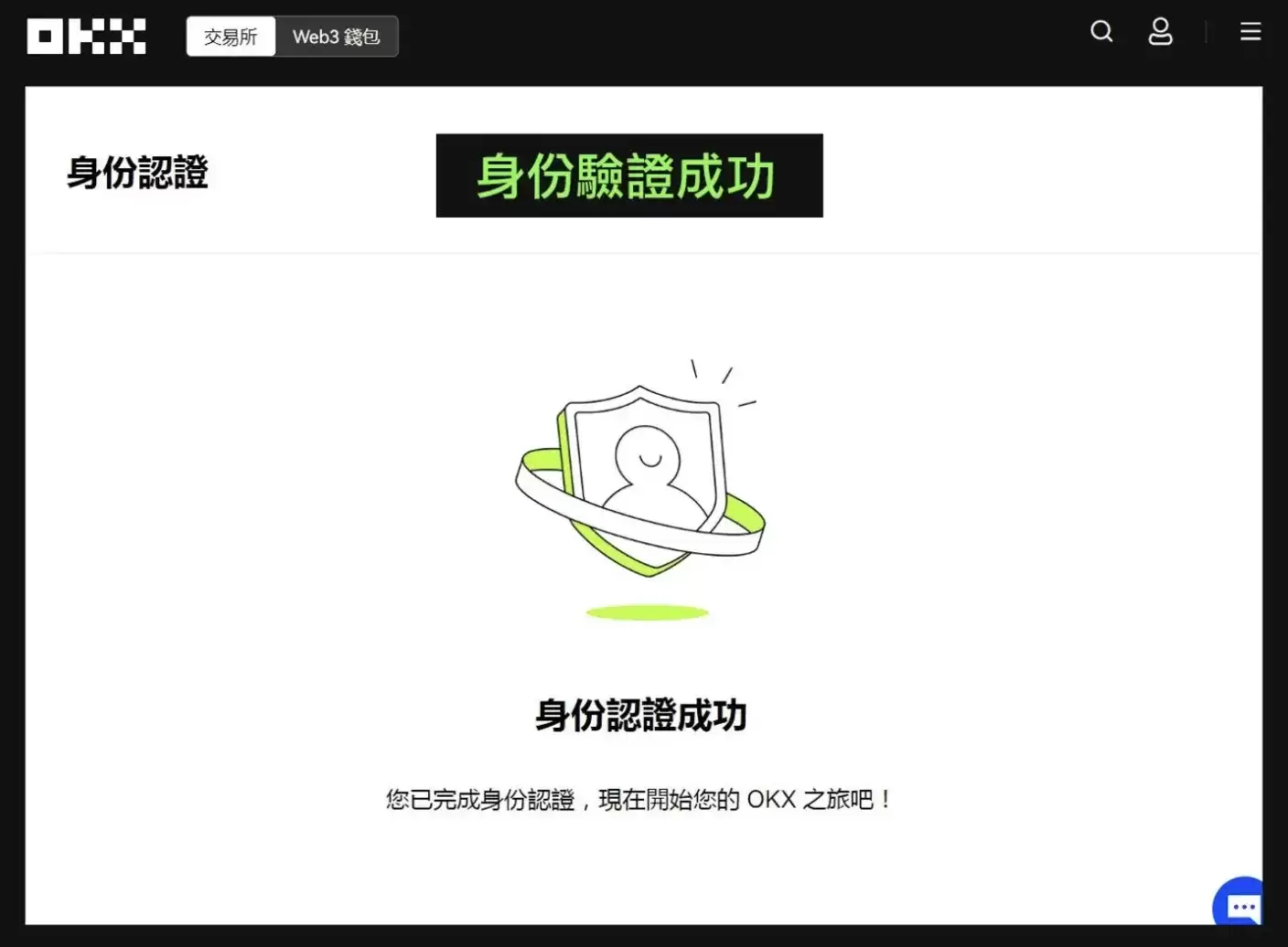 比特币购买教程:一分钟买比特币