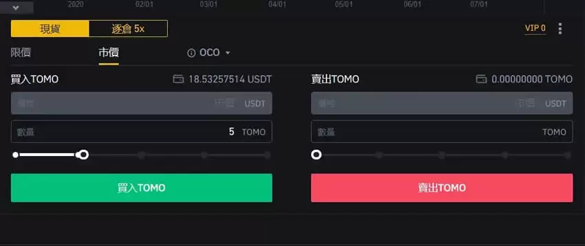 币安宝持仓返利:质押PoS权益证明介绍及交易／充值教学