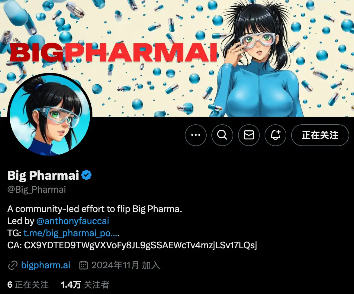 BIO币值得关注吗?BIO Protocol生态潜力项目介绍