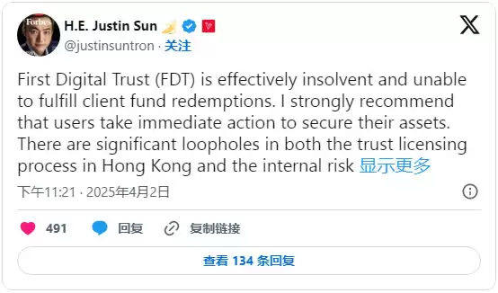 币安稳定币FDUSD是什么？FDUSD币安全吗？未来如何？